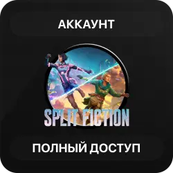 Split Fiction | Аккаунт Steam | Полный доступ | Автовыдача