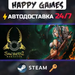Sacred 2 Remaster Steam Ключ РФ+СНГ