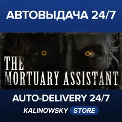The Mortuary Assistant · WORLDWIDE