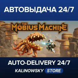 The Mobius Machine · ВЕСЬ МИР