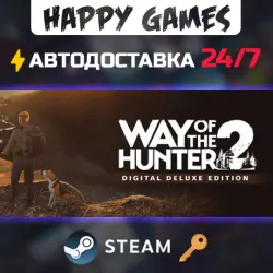 Way of the Hunter 2 Digital Deluxe Edition Steam Ключ РФ+СНГ