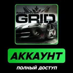 GRID (2008) | АККАУНТ STEAM | ПОЛНЫЙ ДОСТУП + ПОЧТА