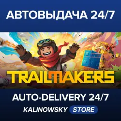 Trailmakers · Ultimate Edition · WORLDWIDE