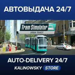 Tram Simulator Urban Transit · ВЕСЬ МИР