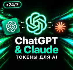 GPT-6 | CODEX | CLAUDE | CLI | TOKENS
