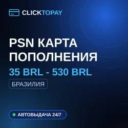 [24/7] | 35 BRL - 530 BRL | Brazil | PSN Top-Up Card