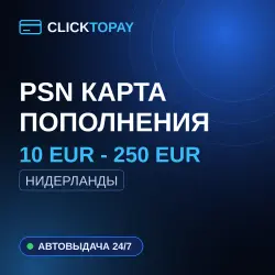 [24/7] | 10 EUR - 250 EUR | Netherlands | PSN Top-Up Card