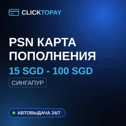 [24/7] | 15 SGD - 100 SGD | Singapore | PSN Top-Up Card