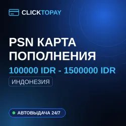 [24/7] | 100000 IDR - 1500000 IDR | Indonesia | PSN Top-Up Card