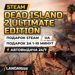 Dead Island 2 Ultimate Edition | Steam Gift | UA | Auto-delivery 24/7