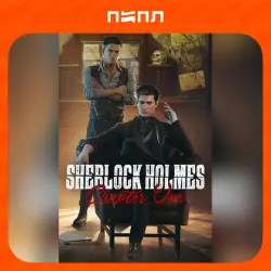 Sherlock Holmes Chapter One Deluxe Edition | STEAM GIFT | UA