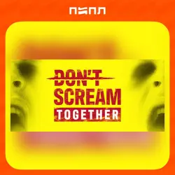 DON'T SCREAM TOGETHER | STEAM GIFT | RU