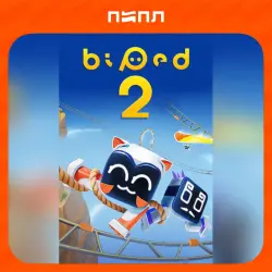Biped 2 | STEAM GIFT | RU