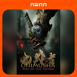 Onimusha: WotS - Premium Deluxe Edition | STEAM GIFT | RU