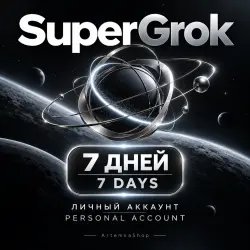 SUPERGROK | 7 DAYS | PRIVATE ACCOUNT