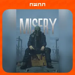 MISERY | STEAM GIFT | RU