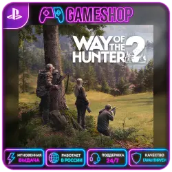 Way of the Hunter 2 PS5 | П2/П3