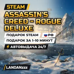 Assassin's Creed - Rogue Deluxe | Steam Gift | Russia | Auto-delivery 24/7