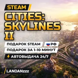 Cities: Skylines II | Steam Gift | Russia | Auto-delivery 24/7