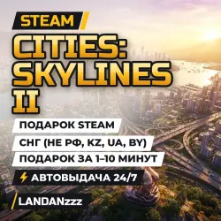 Cities: Skylines II | Steam Gift | CIS (not RU, KZ, UA, BY) | Auto-delivery 24/7