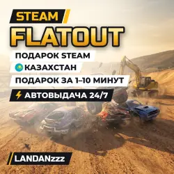 FlatOut · STEAM GIFT · АВТОДОСТАВКА