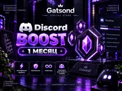 Discord Server Boosts | 1 Month |  Activation