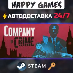 Company of Crime Steam Ключ РФ+СНГ