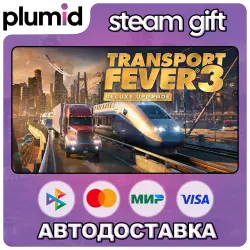DLC Transport Fever 3: Deluxe Upgrade Steam Gift / Россия + МИР / АВТО