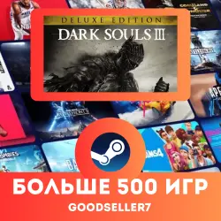 DARK SOULS III Deluxe Edition + MORE THAN 500 GAMES Region free