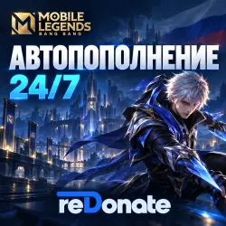 24/7 - MOBILE LEGENDS - INSTANT DELIVERY | DIAMONDS | RUSSIA / CIS