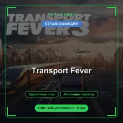 Transport Fever — STEAM OFFLINE account | Single-player