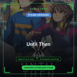 Until Then — STEAM OFFLINE account | Single-player
