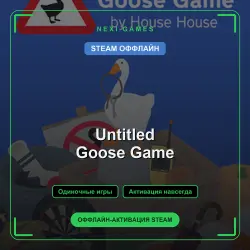 Untitled Goose Game — STEAM OFFLINE account | Single-player