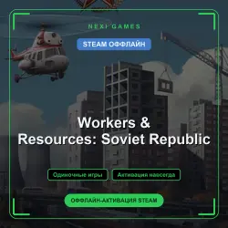Workers & Resources: Soviet Republic — STEAM OFFLINE account | Single-player