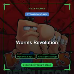 Worms Revolution — STEAM OFFLINE account | Single-player