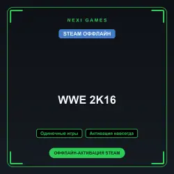 WWE 2K16 — STEAM ОФФЛАЙН аккаунт | Одиночная игра