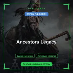 Ancestors Legacy — STEAM OFFLINE account | Single-player