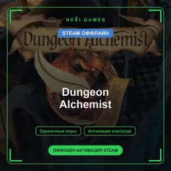Dungeon Alchemist — STEAM ОФФЛАЙН аккаунт | Одиночная игра