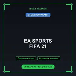 EA SPORTS FIFA 21 — STEAM OFFLINE account | Single-player