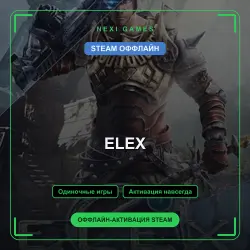 ELEX — STEAM OFFLINE account | Single-player