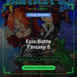 Epic Battle Fantasy 5 — STEAM ОФФЛАЙН аккаунт | Одиночная игра
