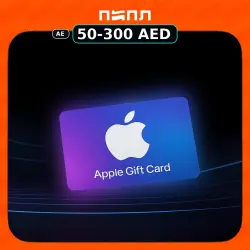 Apple Gift Card | AE • ОАЭ (AE) — App Store и Apple ID, лот №257734