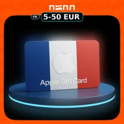 Apple Gift Card | FR • Франция (FR) — App Store и Apple ID, лот №257740