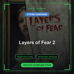 Layers of Fear 2