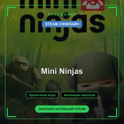 Mini Ninjas — STEAM ОФФЛАЙН аккаунт | Одиночная игра