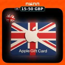 Apple Gift Card | UK • Великобритания (GB) — App Store и Apple ID, лот №257747