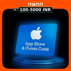 App Store & iTunes Code | IN • Индия (IN) — App Store и Apple ID, лот №257749