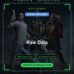 Raw Data — STEAM ОФФЛАЙН аккаунт | Одиночная игра