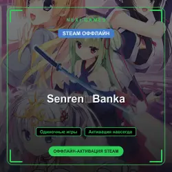 Senren＊Banka — STEAM ОФФЛАЙН аккаунт | Одиночная игра