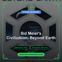 Sid Meier's Civilization: Beyond Earth — STEAM OFFLINE account | Single-player